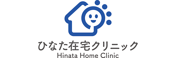 ひなた住宅クリニック
