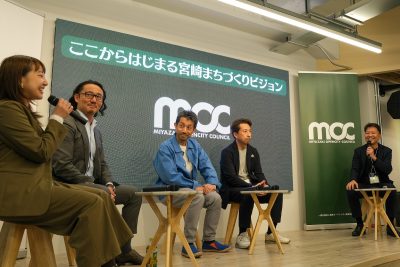MOCグランドオープンイベント_第3部 パネルディスカッション「ここから